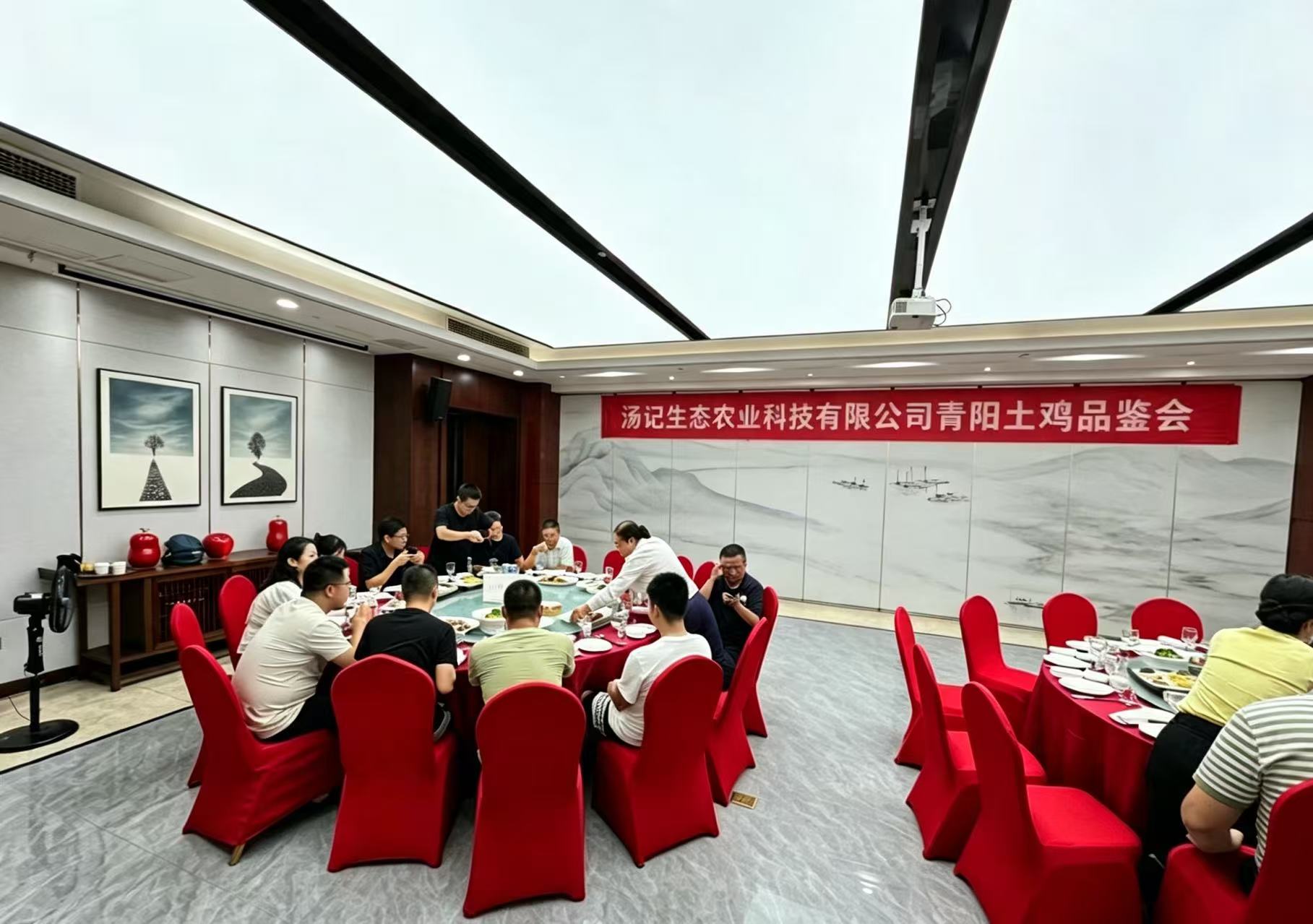 汤记生态农业科技有限公司举办“青阳土鸡品鉴会”
